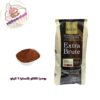 بودرا كاكاو إكسترا 1 كيلو