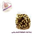 زينة كيك شوكولاتة أبيض وبني
