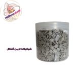 شوكولاتة تزيين أشكال
