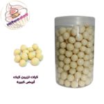 كرات تزيين كيك أبيض كبيرة